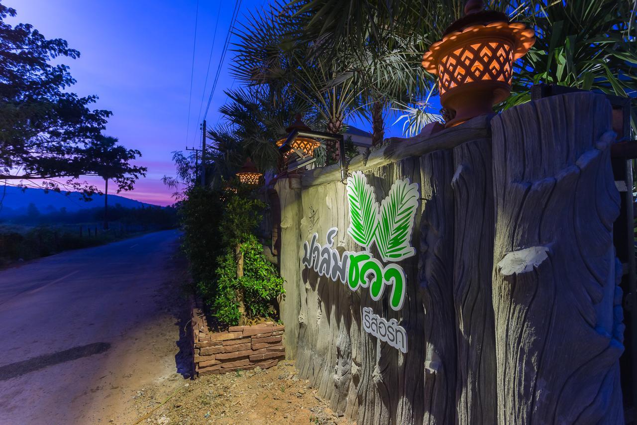 Palmchwa Resort Sikhio Bagian luar foto